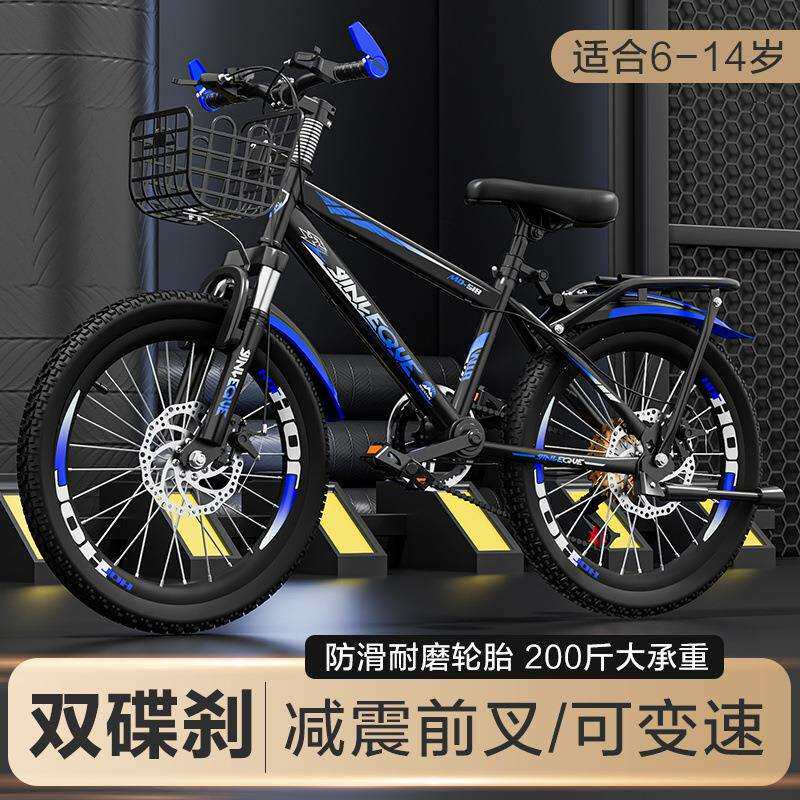 儿童自行车山地车男女孩轻便款单车6-8-10-12-15岁中大童变速新款