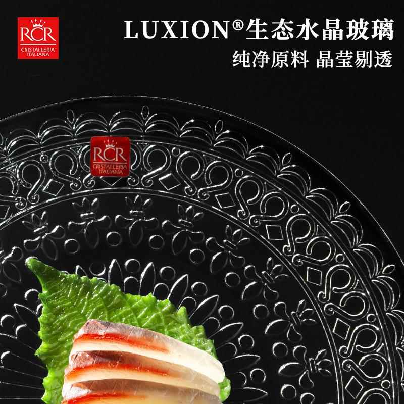 RQPJCR餐碟意大利进口水晶璃盘刻花碟小食盘玻点餐心盘餐欧式餐盘