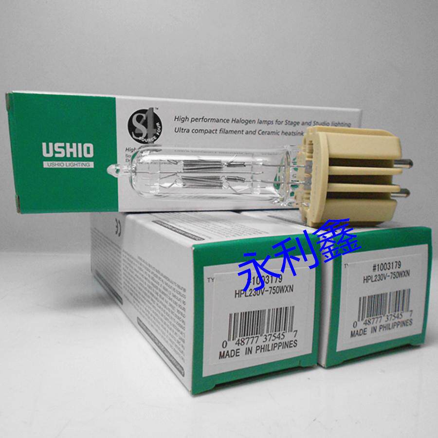 USHIO优秀牛尾成像灯泡HPL750WXN230V长寿命成像灯泡威伐光疗仪