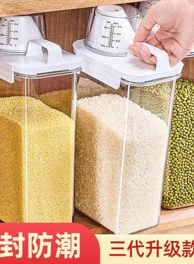 Japanese-style mixed grain canned rice container, suitable f