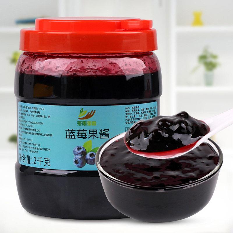 蓝莓果酱2kg桶装 商用冰淇淋果酱 烘焙原料水果粒果酱