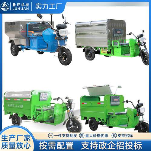 环卫自卸垃圾车厂家1.3米800升街道小区物业箱式自卸垃圾清运车