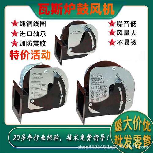 燃气烤箱鼓风机通用WGFJ-G006 纯铜线圈瓦斯炉用得新南方厨宝粤丰