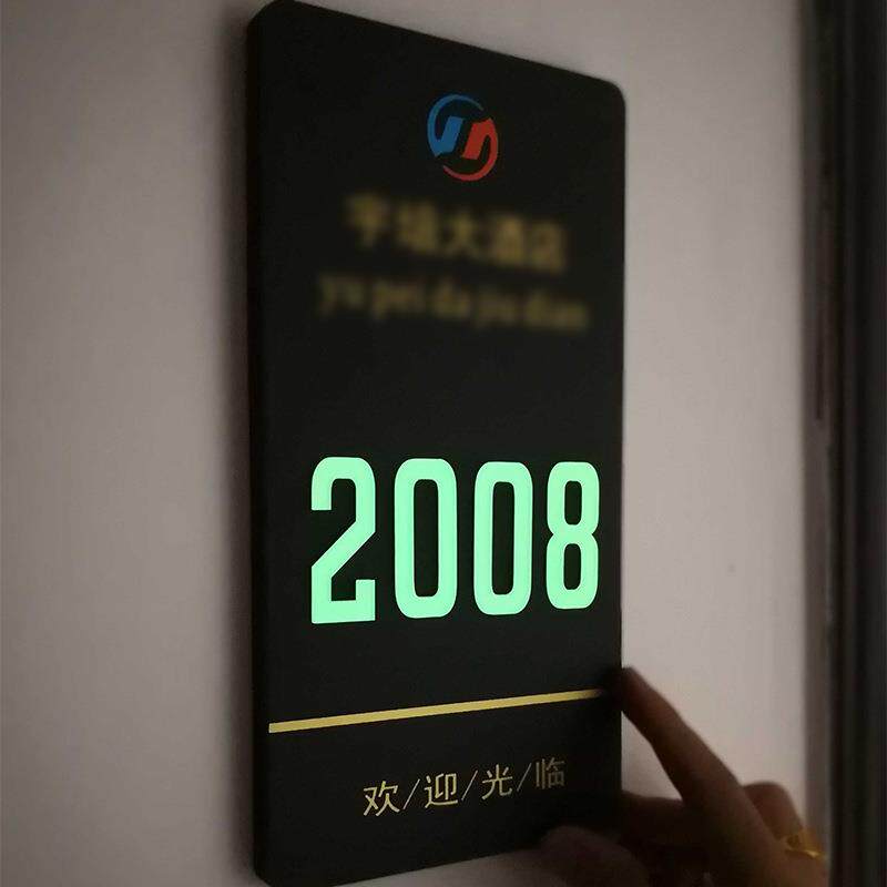 工厂直销pvc自发光背胶反光膜可喷绘高亮发光纸蓄光夜光贴纸材料