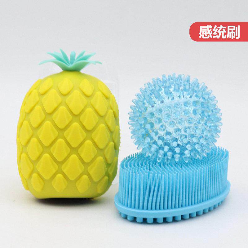 宝宝婴儿触觉刷感统训练器材家用抚触按摩球儿童失调洗澡玩具