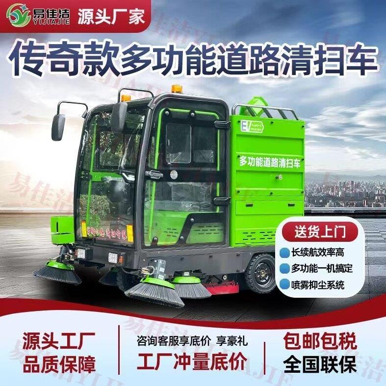 驾驶式工业扫地车工厂车间用扫地机物业扫地车环卫多功能扫地车