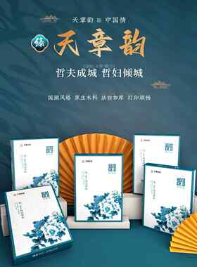 新绿天章A4纸70克双面打印覆印纸a3白纸70g整箱办公加厚80g邮a5纸