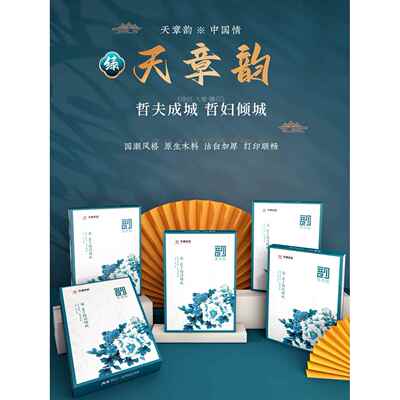 新绿天章A4纸70克双面打印覆印纸a3白纸70g整箱办公加厚80g邮a5纸