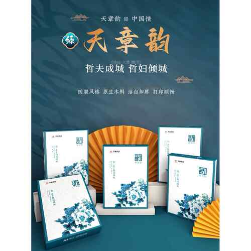 新绿天章A4纸70克双面打印覆印纸a3白纸70g整箱办公加厚80g邮a5纸
