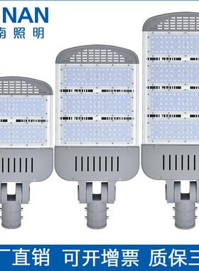 可摆动调节LED路灯头100瓦150W200W250W300W路灯市电城市道路照明