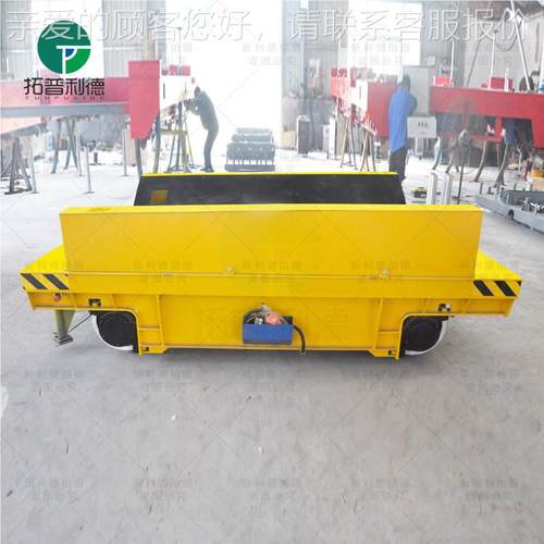 现货供电动应搬平OFQ车 临沂运喷车漆房用轨道地平 轨道供电电动