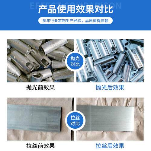 两组圆管抛光机金管材除锈抛光机 铝管属铜管 打磨去刺设毛备