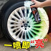 汽车免擦清洁轮胎光亮剂防水防老化水性轮胎釉上光耐久增黑轮胎腊