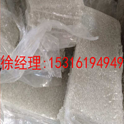 三元乙丙橡胶4045  乙丙胶4045  三井4045M  吉化4045 J4045