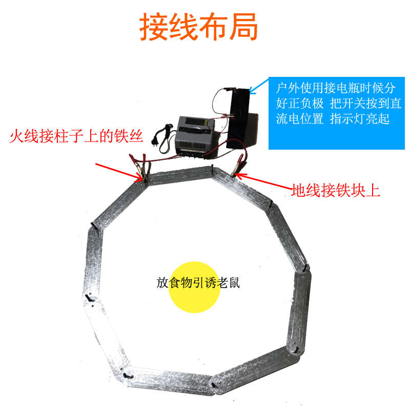 超高压5000v12V灭鼠器捕鼠器纯铜线圈家用户外农场仓库专用老鼠机
