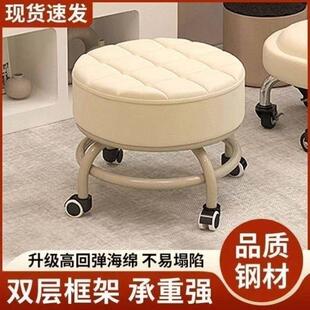 万向轮小凳子静音滑轮矮凳擦地美缝修脚圆凳靠背小椅子可移动板凳