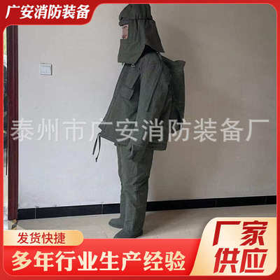 避火服 消防隔热避火服耐高温服防烫保护服 防火高温服