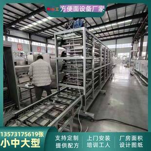 小型中型大型方便面生产线 方便面加工流水线 方便面生产线