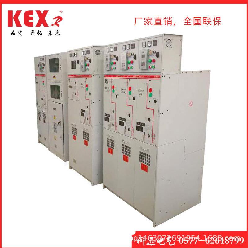 美观大方生产环网柜XGN15-12高压充气柜断路器柜进出线