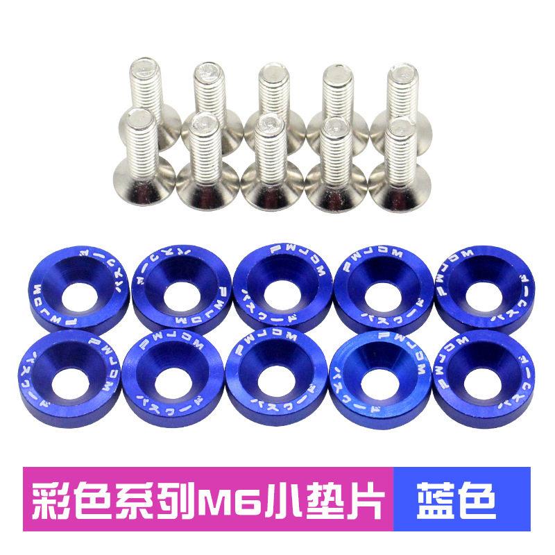 跨境汽车M6垫片摩托车改装M6螺丝JDM垫片电护板垫圈挡泥板配件
