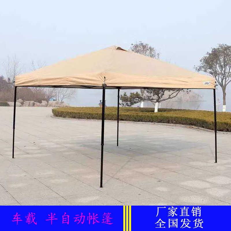 厂家车载帐篷露营后备箱携带广告户外遮阳半自动四脚雨篷批发