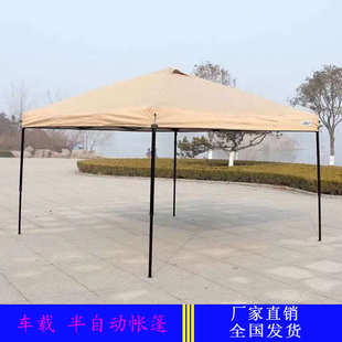 厂家车载帐篷露营后备箱携带广告户外遮阳半自动四脚雨篷批发