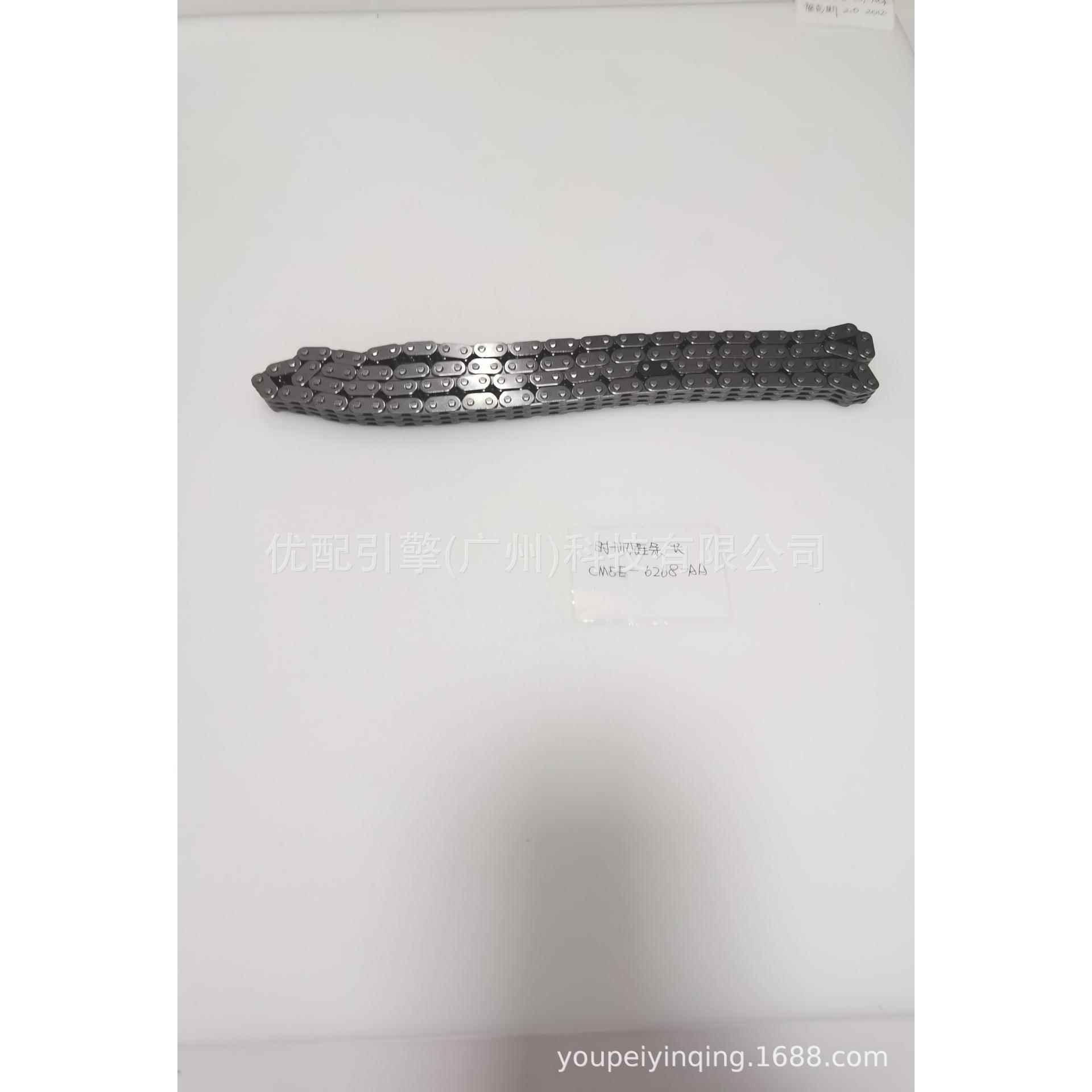 CM5E6268AA适用于福克斯2.0/12款正时链条时规链条