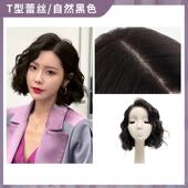 高档英琪发卷女短发发全卷真发递针自然时尚 港假风蓬松羊毛发型全