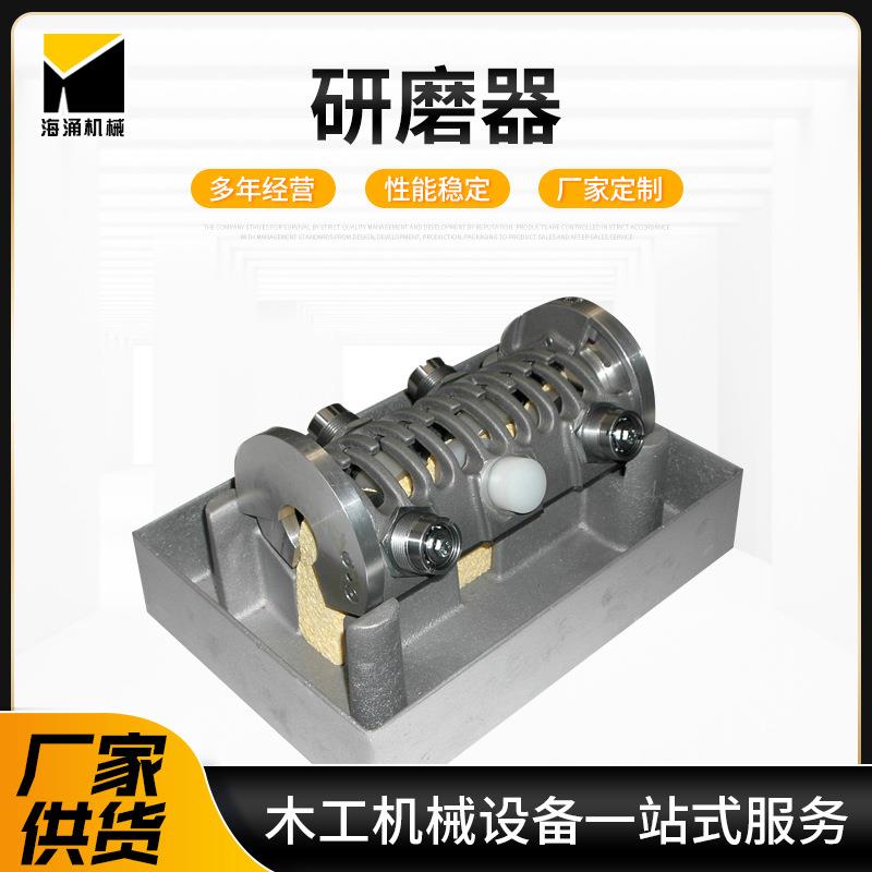 刀锋研磨器现货剪切机单板机刀片研锋器机械磨刀器磨刀机配件