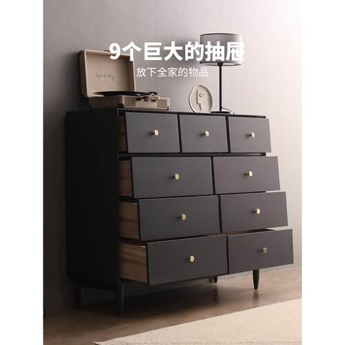 贝塔实木斗柜简约现代客厅储物柜抽屉柜卧室大容量五斗柜