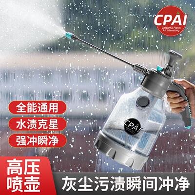 喷雾器喷壶气压浇花园艺用品套装