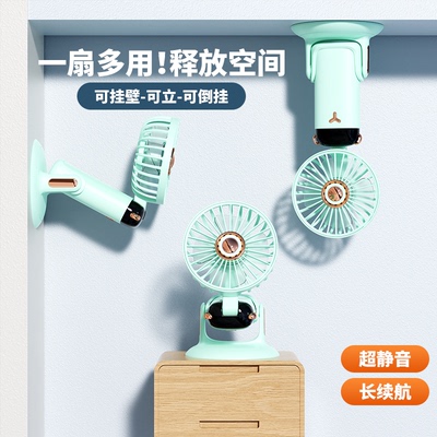2024新款手持小风扇便携式随身小型迷你充电款办公室桌上手拿家用