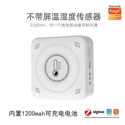 涂鸦智能ZigBeeWiFi 温湿度感测器 全屋智能家居联动温湿度感应器