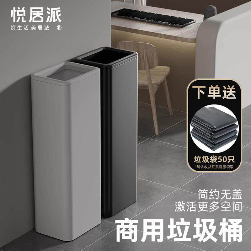 极窄垃圾桶超薄厨房大号大容量无盖高颜值商用卫生间夹缝高垃圾筒