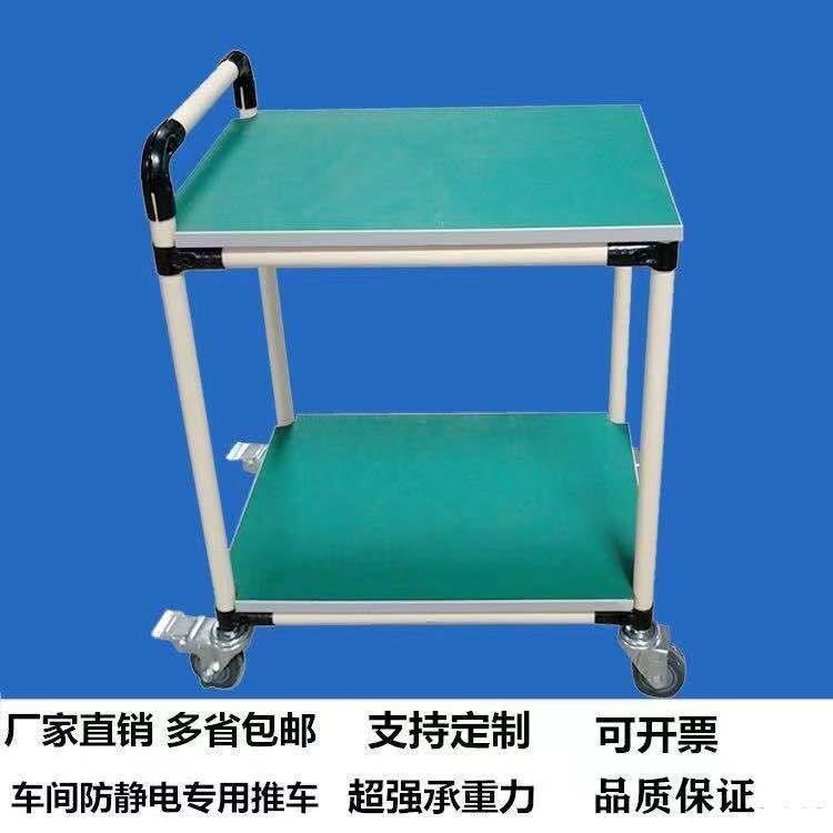 防静电周转车复合管精益管线棒无尘车间线工作台双层移动手推车
