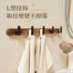 胡桃木挂钩试衣间免打孔入户门后挂衣架墙上壁挂玄关衣服帽挂衣钩