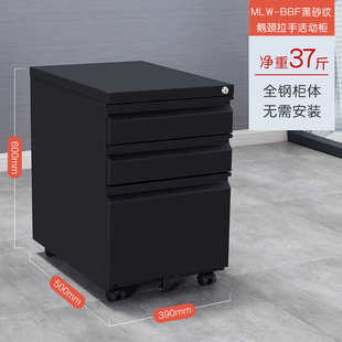 钢制活动柜办公桌下三抽屉小文件柜储物矮柜带锁移动打印机放新款