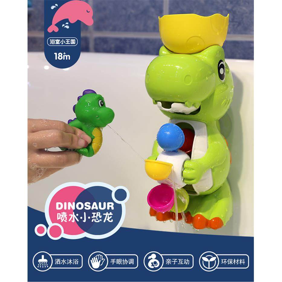 宝宝洗澡戏水玩具神器恐龙水车喷泉儿童婴幼儿浴室沐浴小女孩男孩,玩具/童车/益智/积木/模型,戏水/玩沙玩具,淘宝优惠券,粉丝福利购,淘宝优惠卷