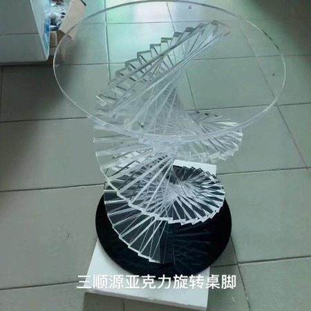 网红压克力小蛮腰桌腿旋转桌腿高透压克力支撑压克力异形旋转桌腿
