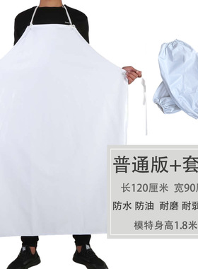 皮PU围裙防水防油软皮食堂餐饮专用女白色厨房厨师工作男加厚围腰