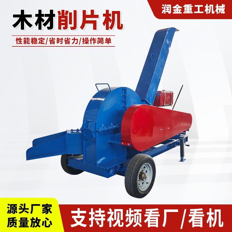 跨境移动式大型木材削片机原木树枝竹子粉碎机造纸厂用木板切片机