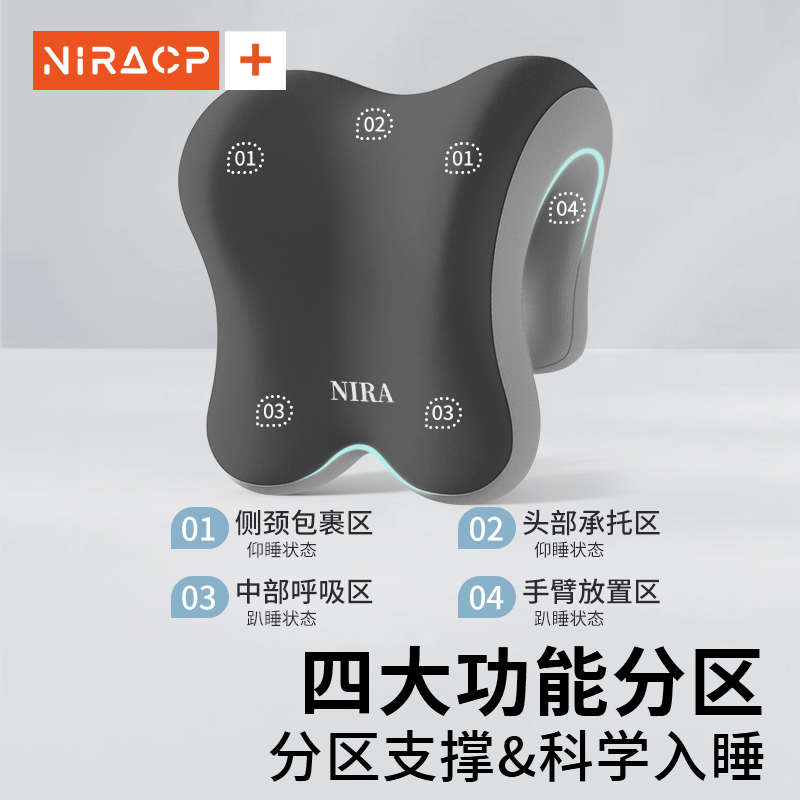 办公室椅头枕午睡电脑椅子加高头靠椅背颈枕工位午休坐着睡觉神器
