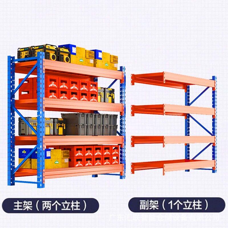 重型仓储货架工厂冷链库房横梁式货架多层物流仓库卡板式金属货架