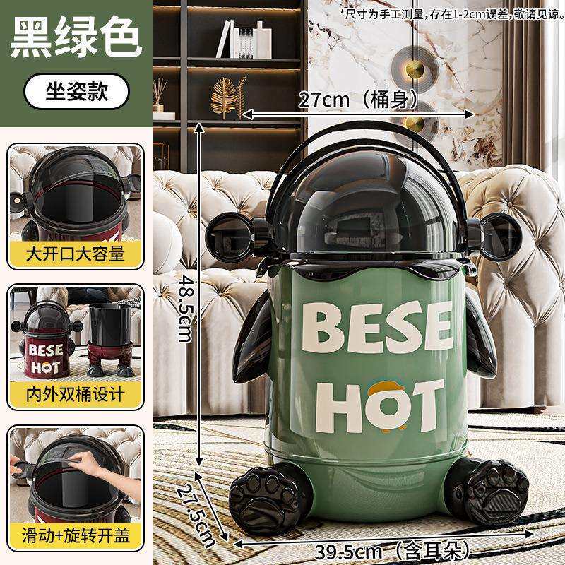 垃圾桶家用2026新款创意可爱高颜值带轮客厅厨房卧室卫生间收纳桶
