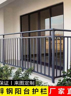 阳台护栏窗户铁艺围栏楼顶楼梯防护露台栅栏庭院别墅围墙走廊栏杆