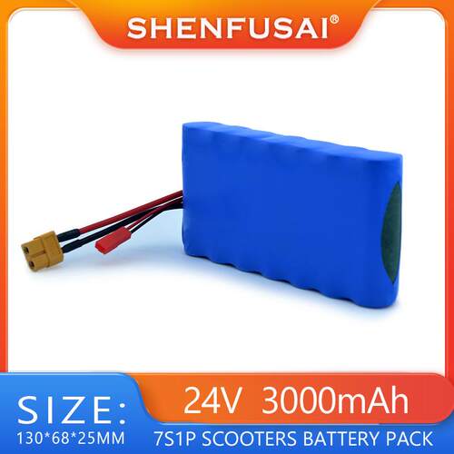 7串1并 18650锂离子电池 25.9v 24v+25.9V 2A欧规充电器太阳能灯