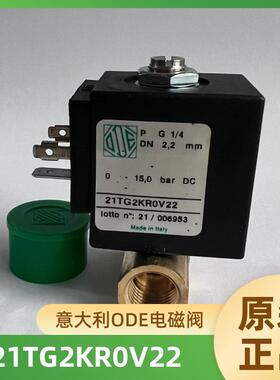原装意大利ODE电磁阀21TG2KR0V22 BDA080230AY 2分常闭电磁阀