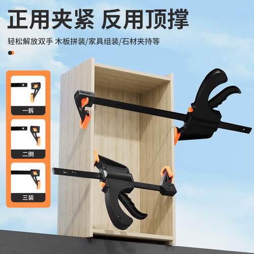 f夹型木工夹固定器重型工业级棘轮f夹固定夹具夹紧器快速安装神器