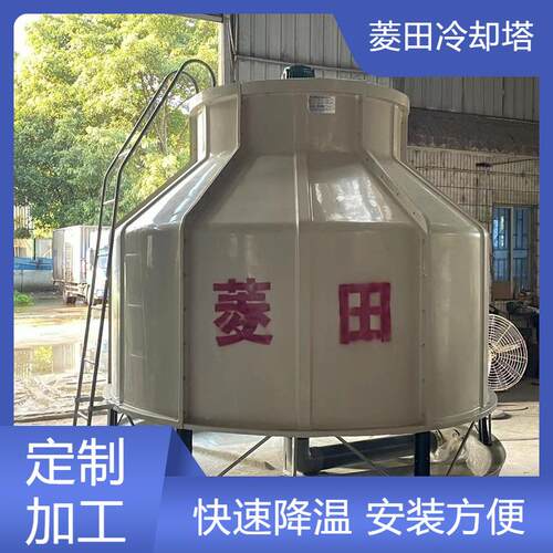 LT-200玻璃钢横流式冷水塔报价循环水逆流工业凉水塔厂家供应包邮