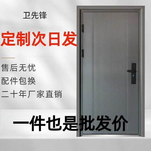 防盗门进户门家用入户门室内门大门出租房间门钢质安全工程门框